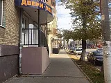 г. Тула, ул. 9 мая, 6 г. Тула, ул. 9 мая, 6