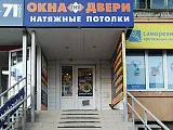 г. Тула, ул. Кирова, 25 г. Тула, ул. Кирова, 25